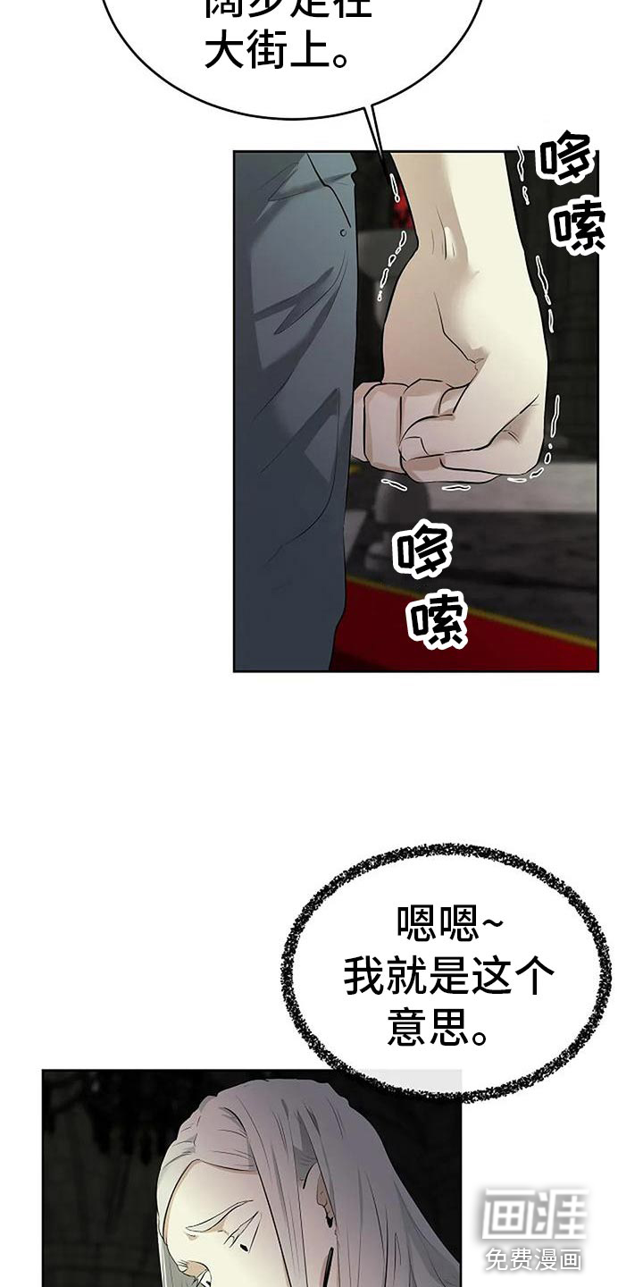 第83话15