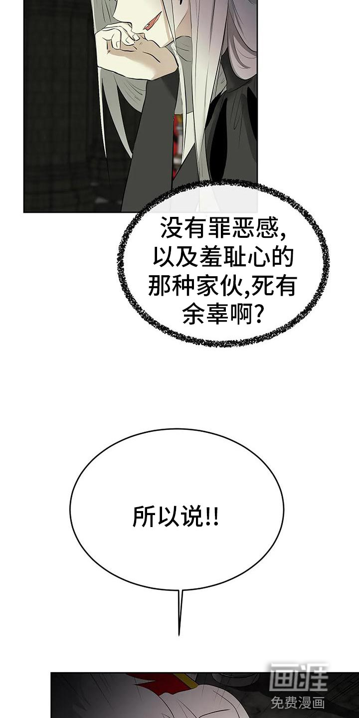 第83话16