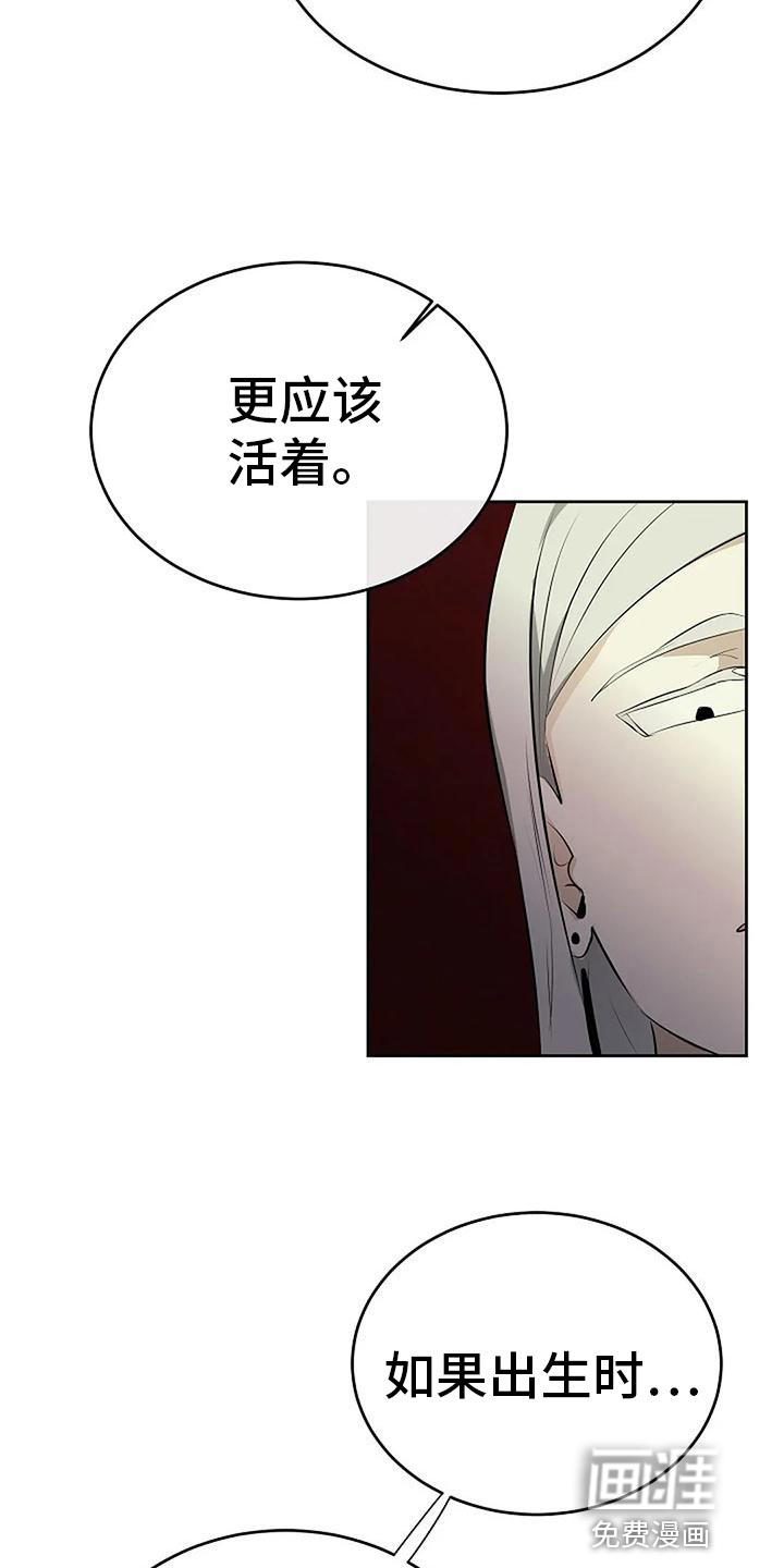 第83话18