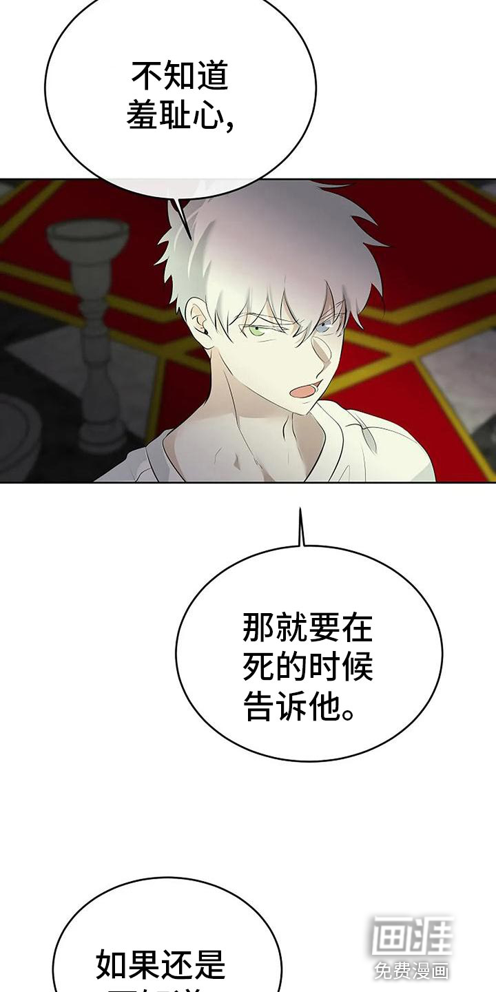 第83话19