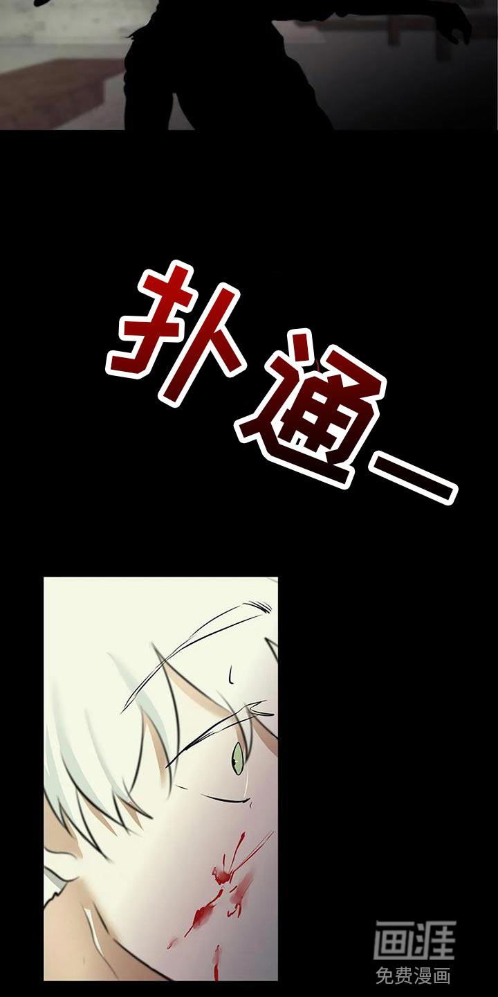 第83话2