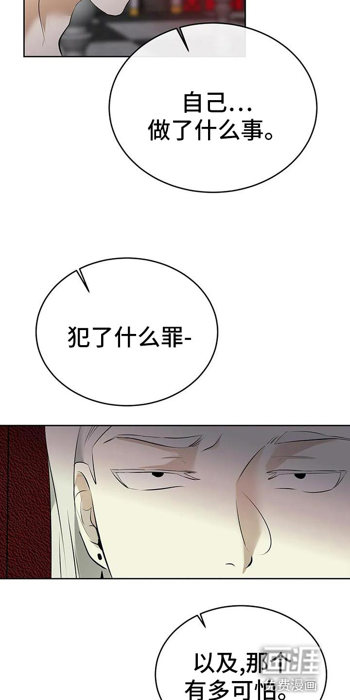 第83话21