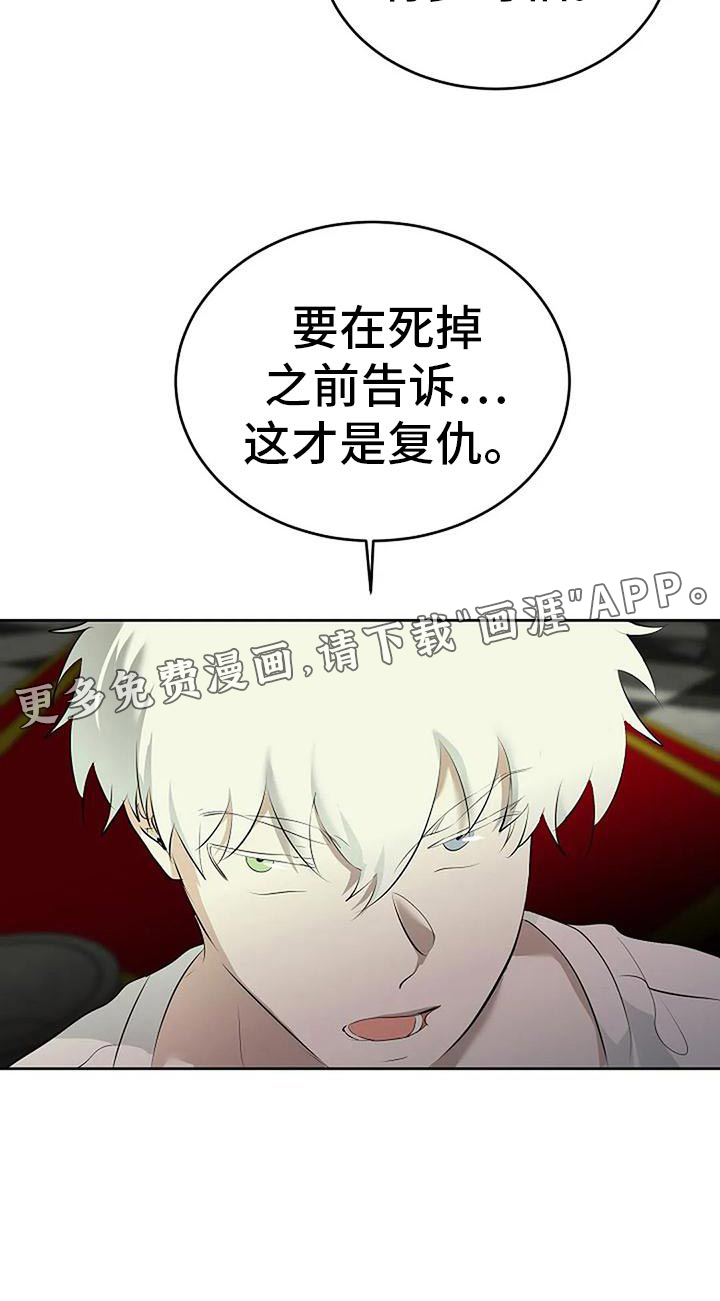 第83话22