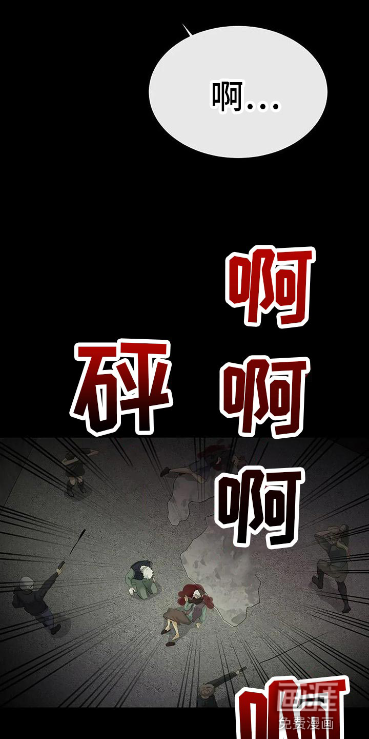 第83话3