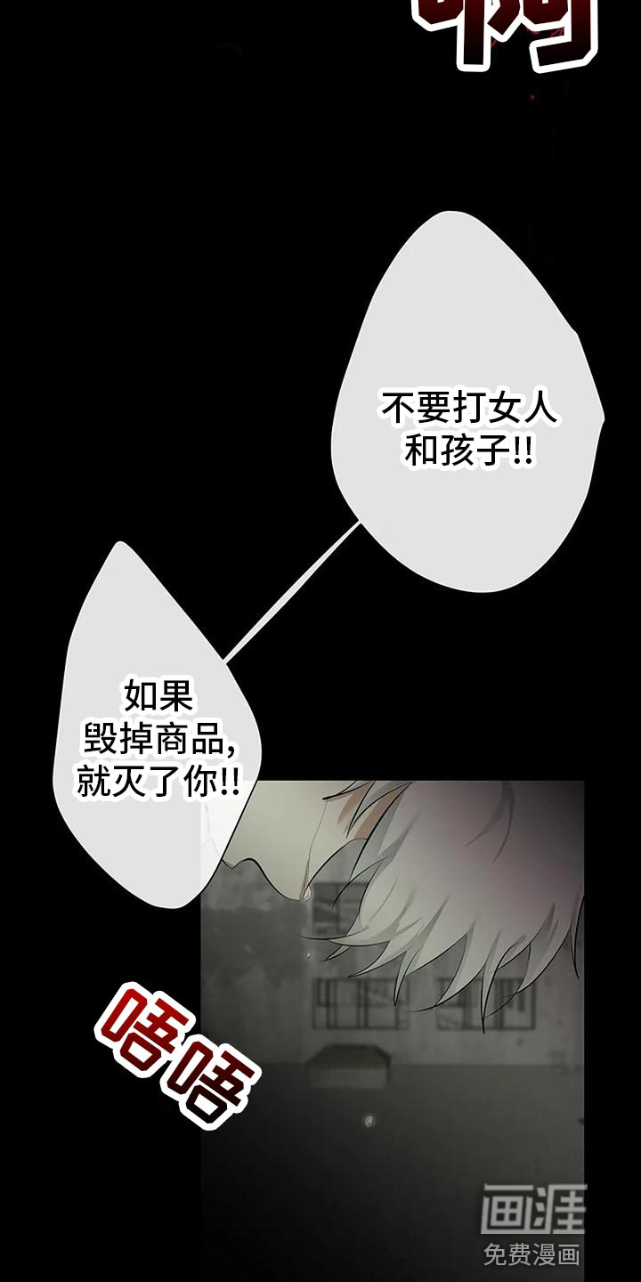第83话4