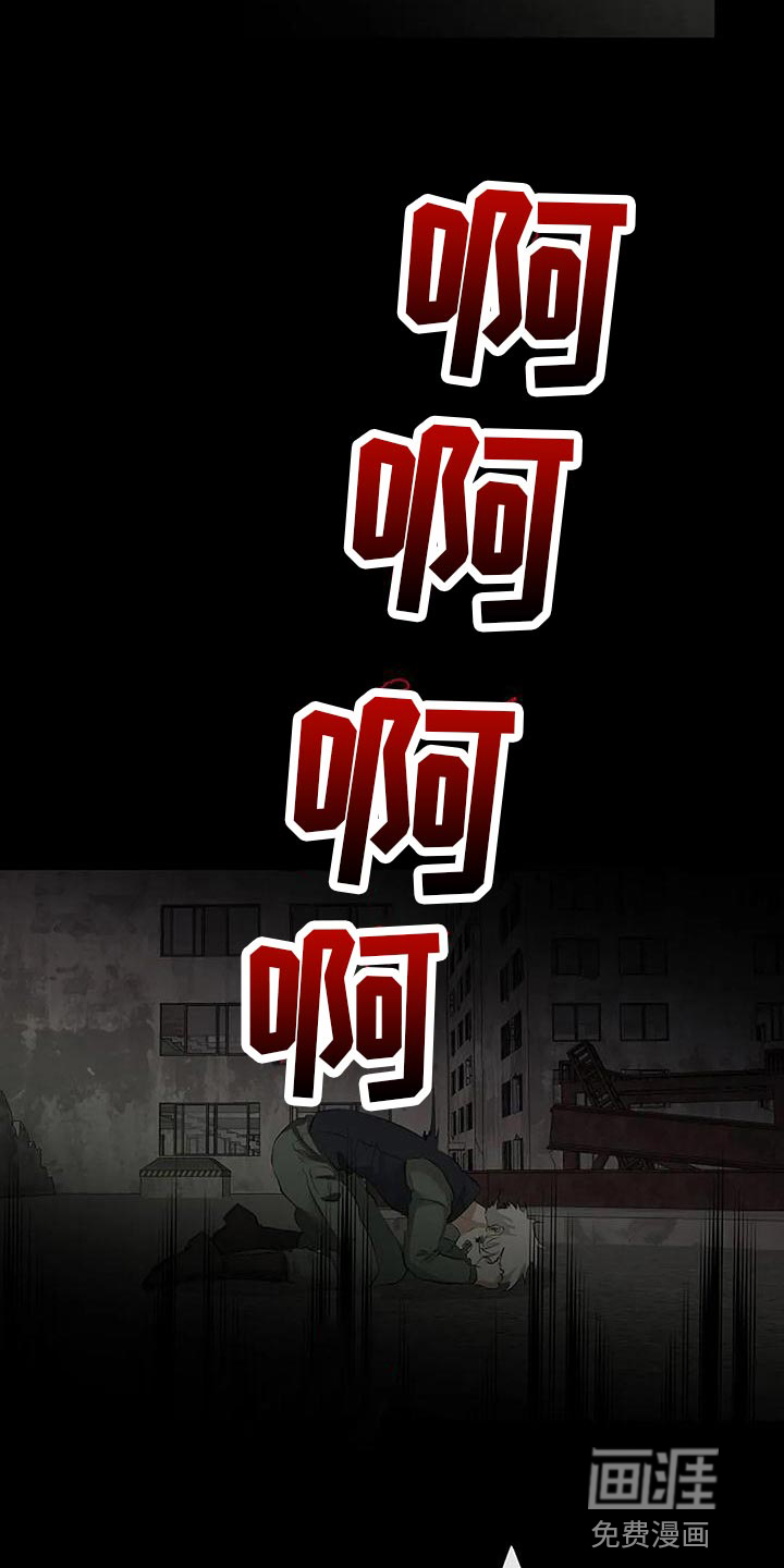第83话5