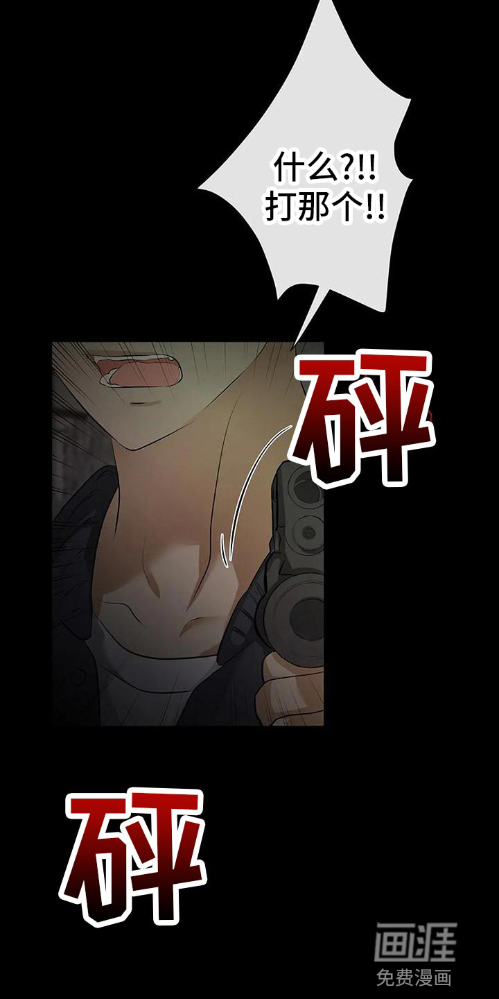 第83话6
