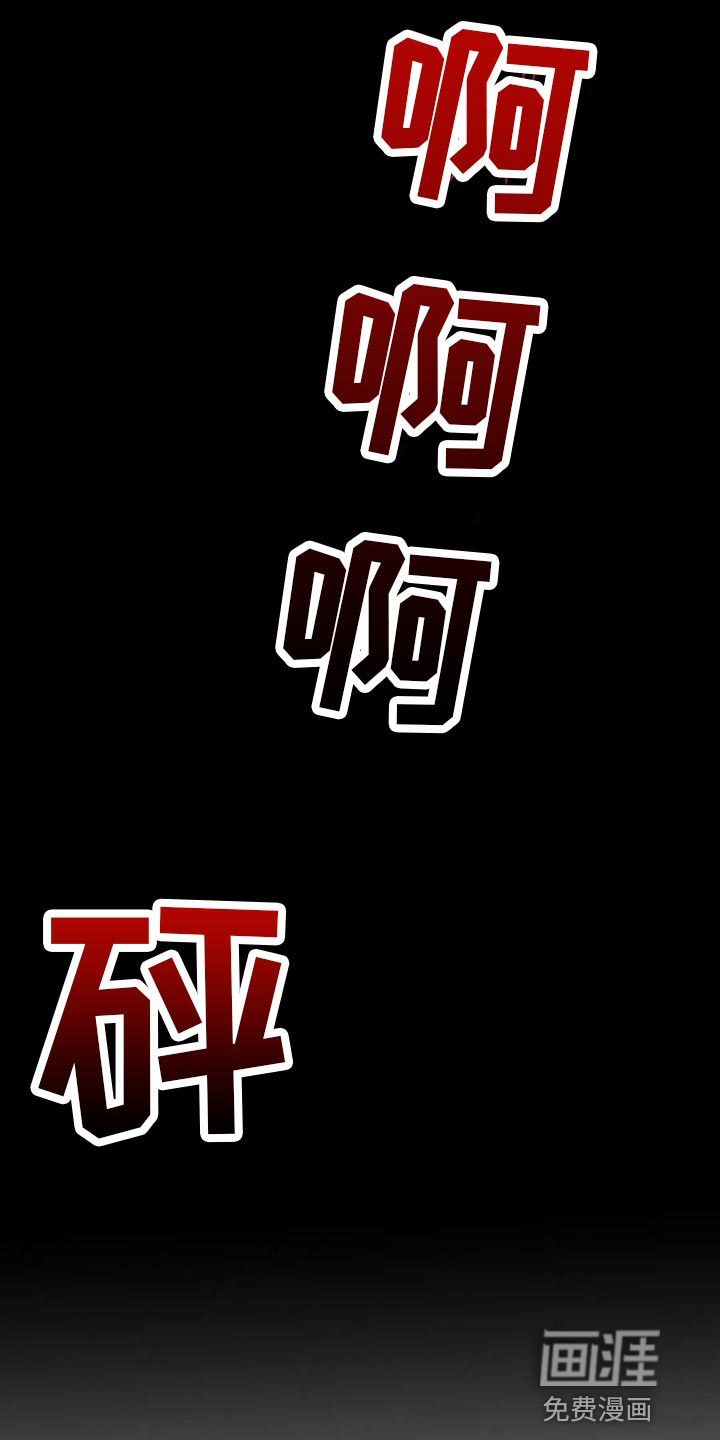 第83话7
