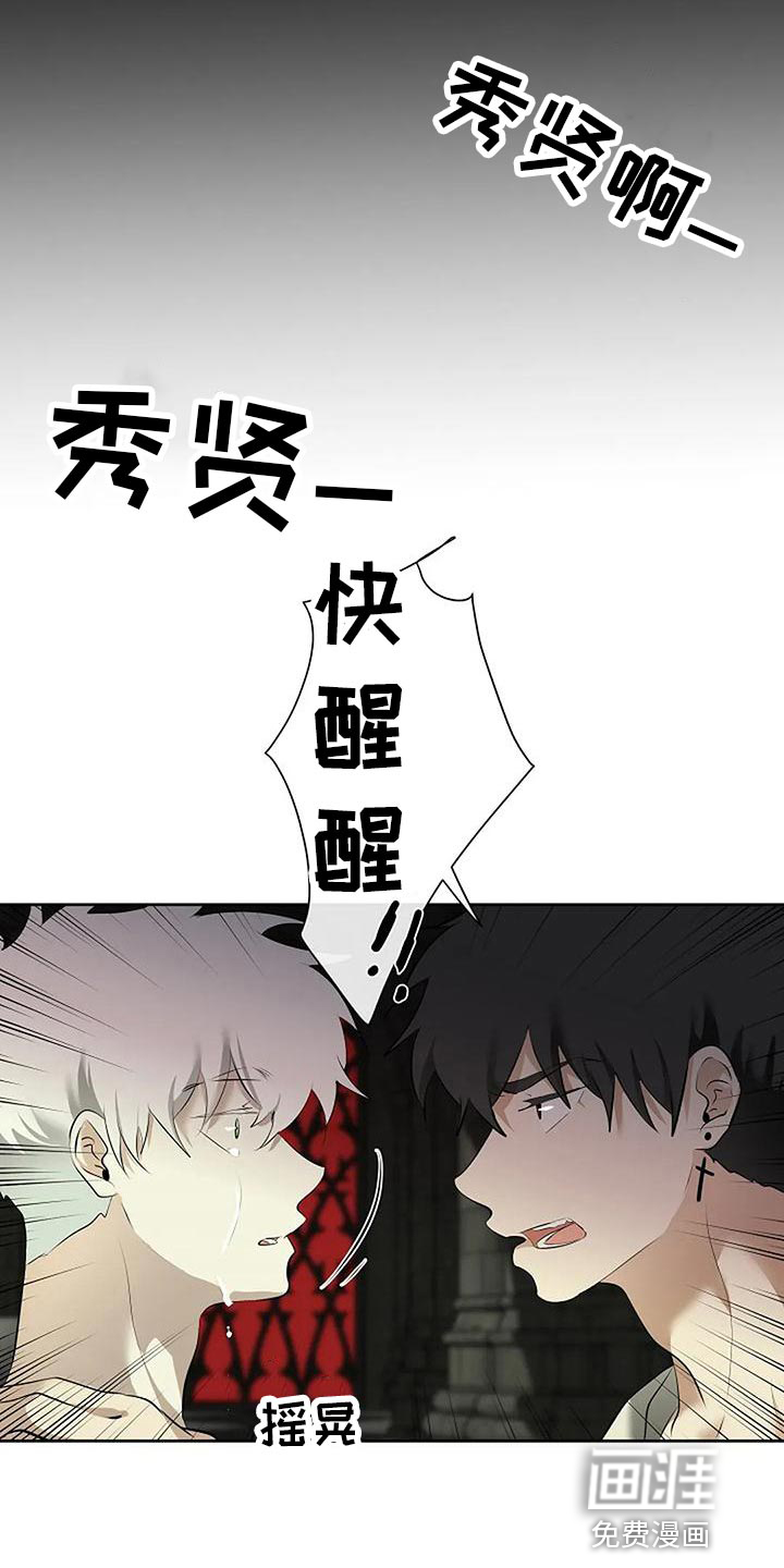 第83话8