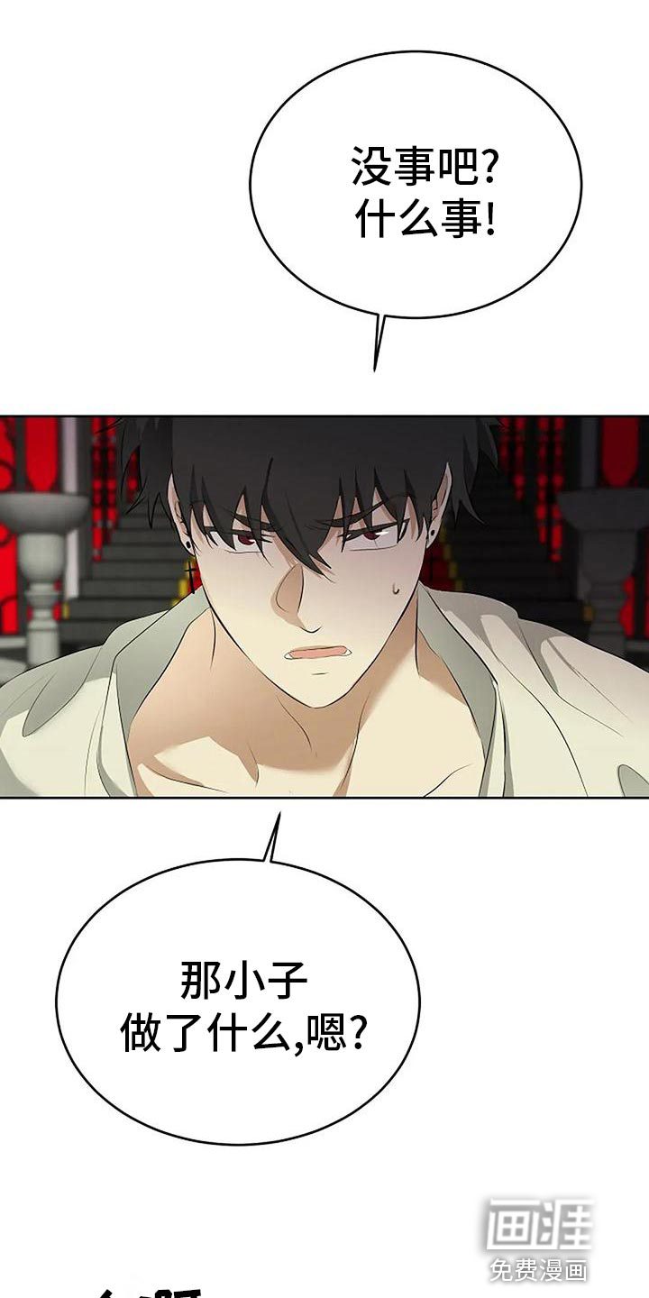 第83话9