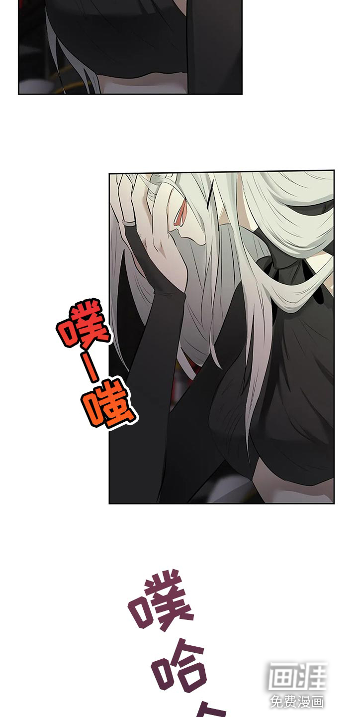 第82话10
