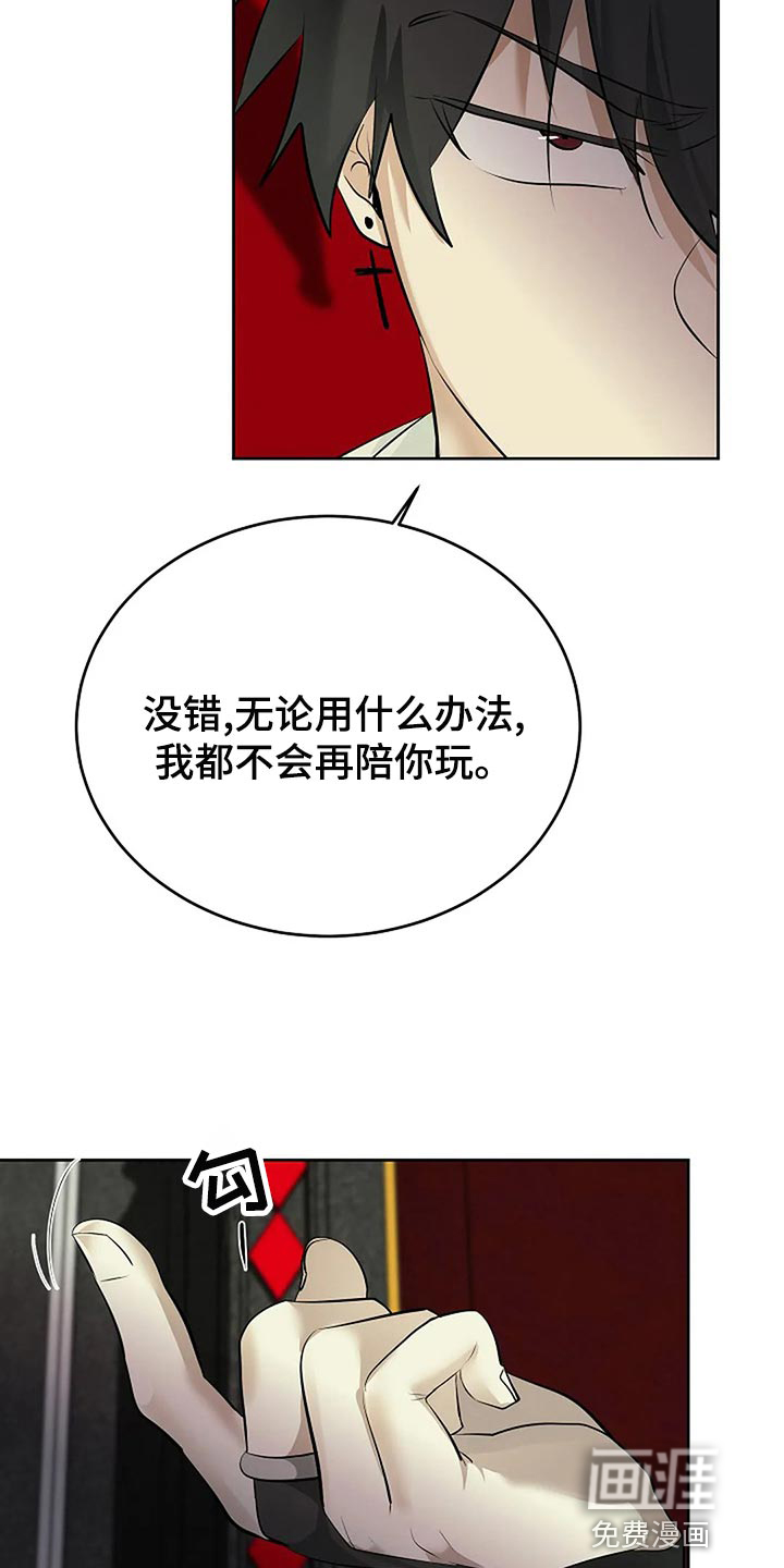 第82话14
