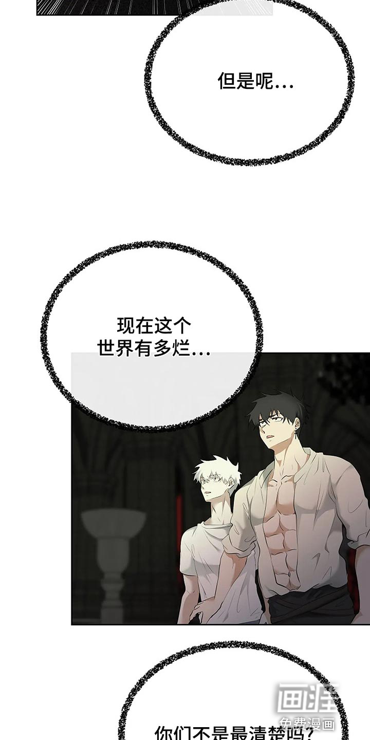 第82话16