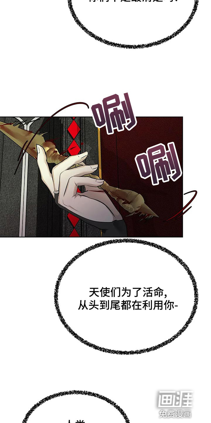 第82话17