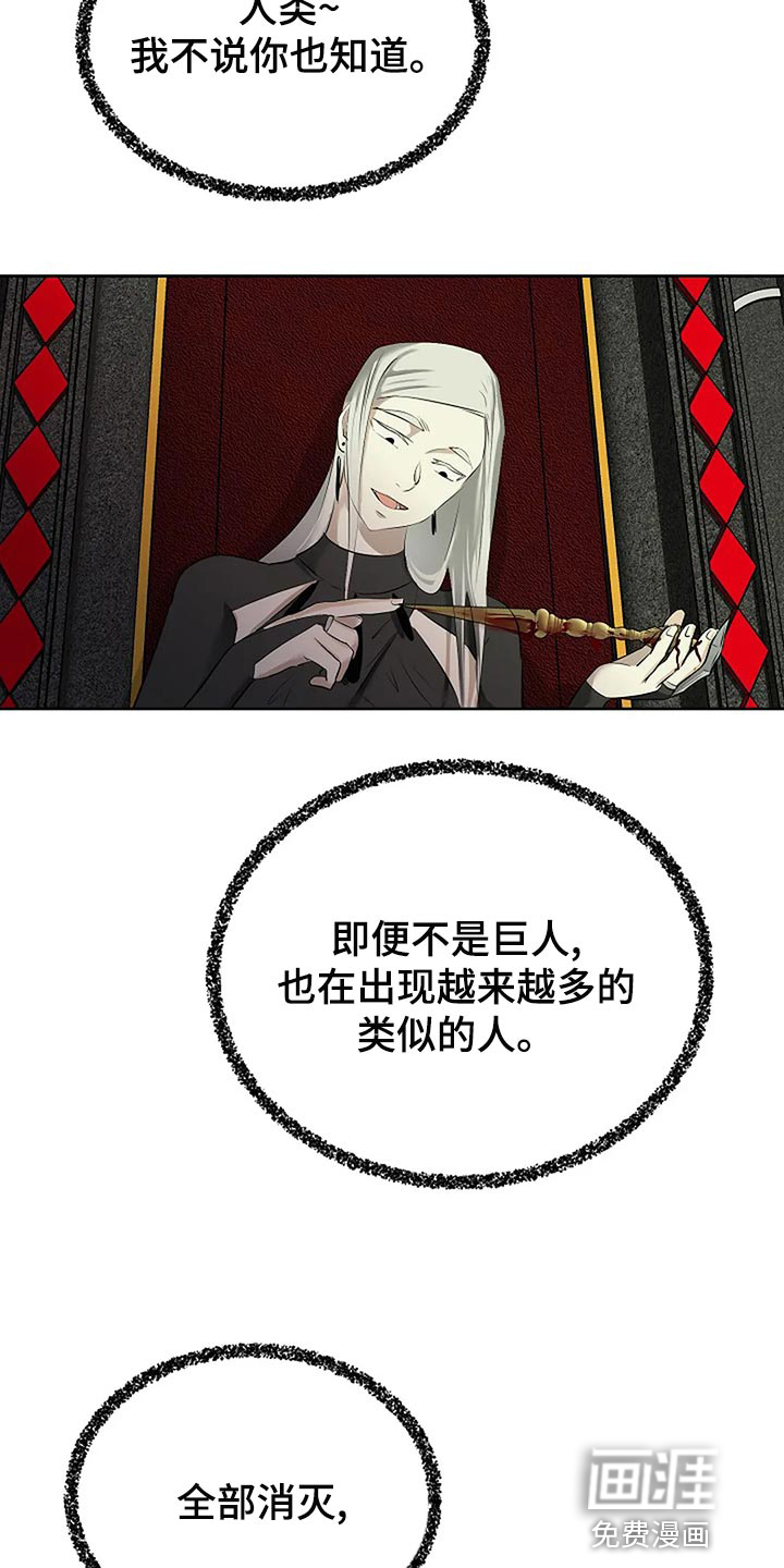 第82话18