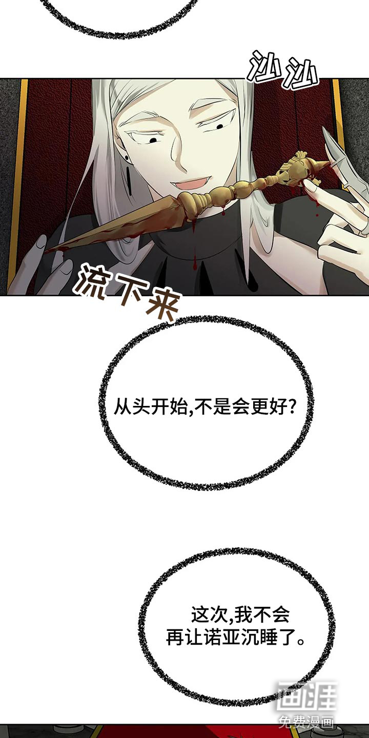 第82话19