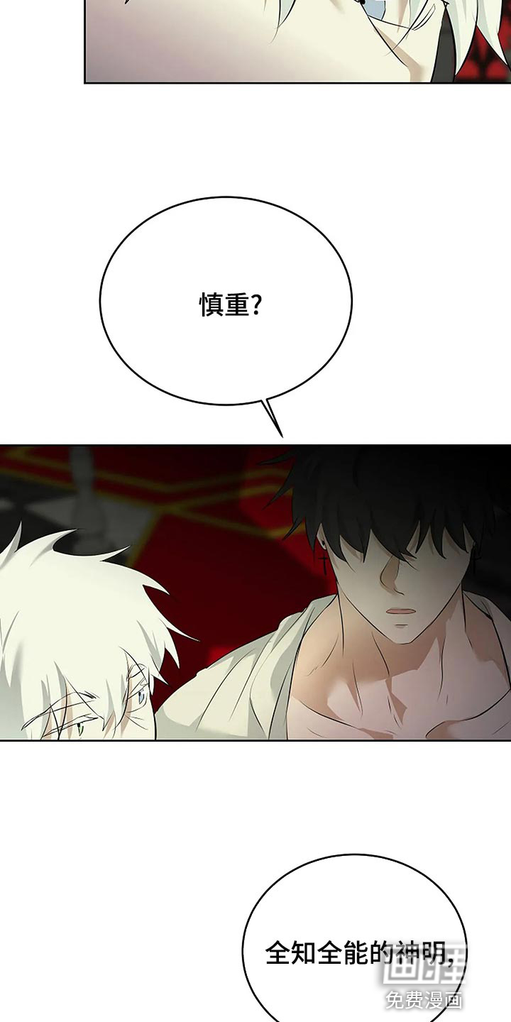 第82话2
