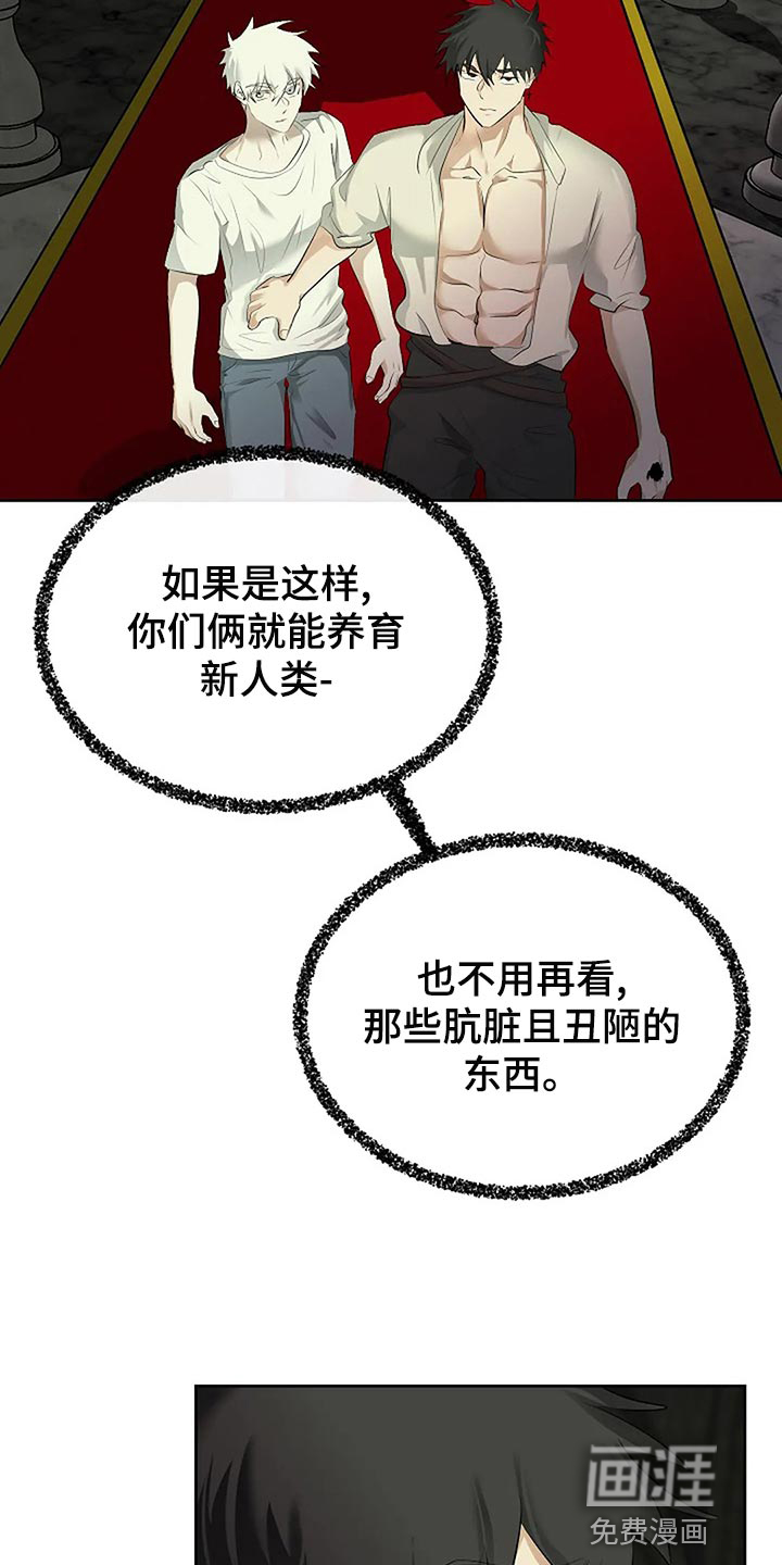 第82话20