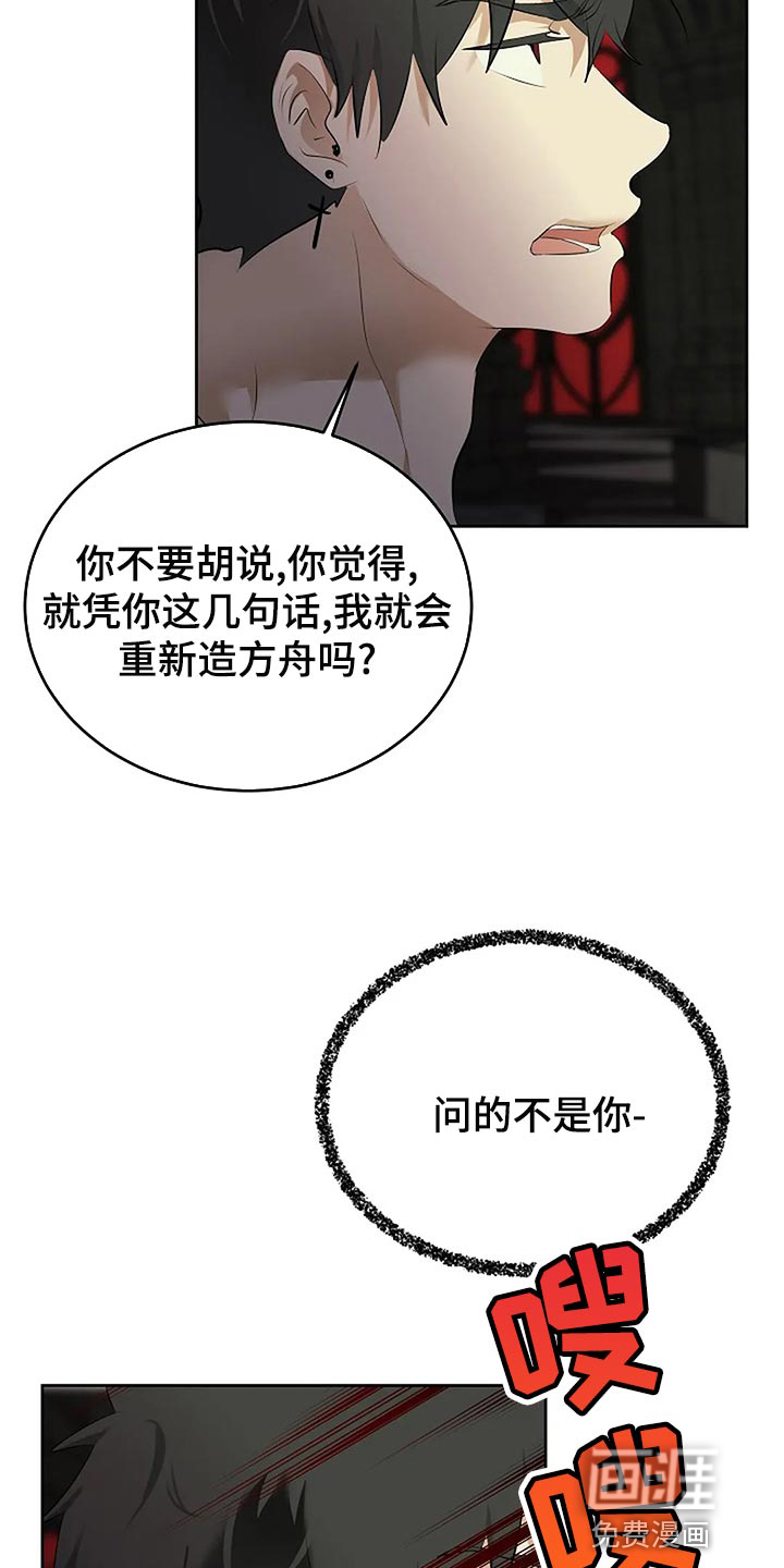 第82话21
