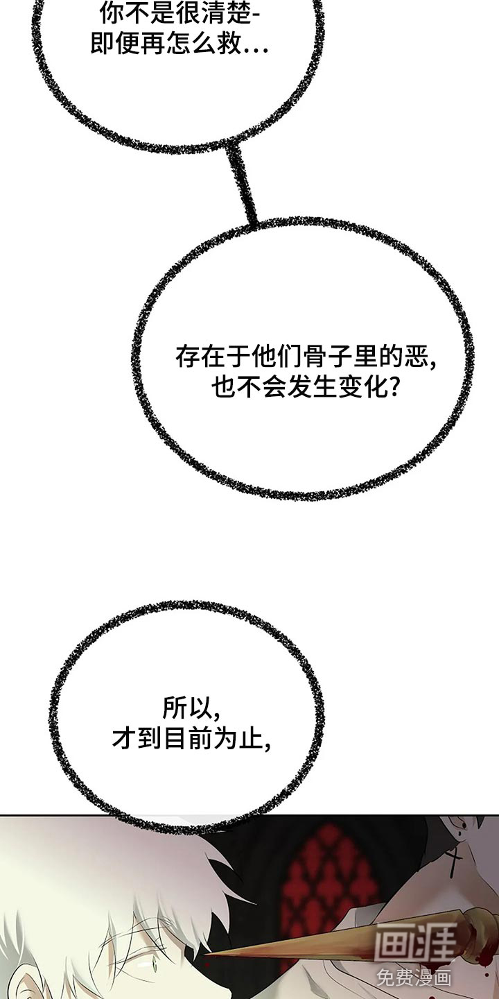 第82话24