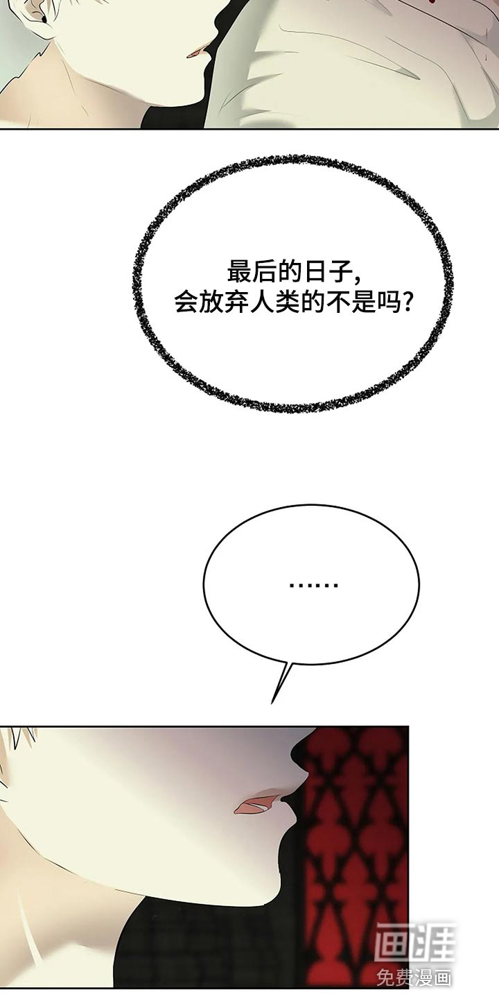 第82话25