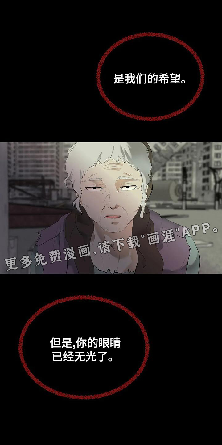 第82话27