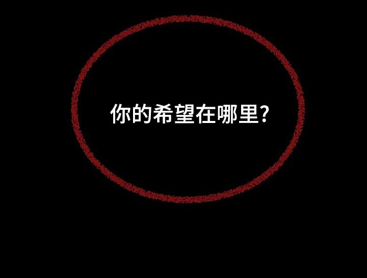 第82话28