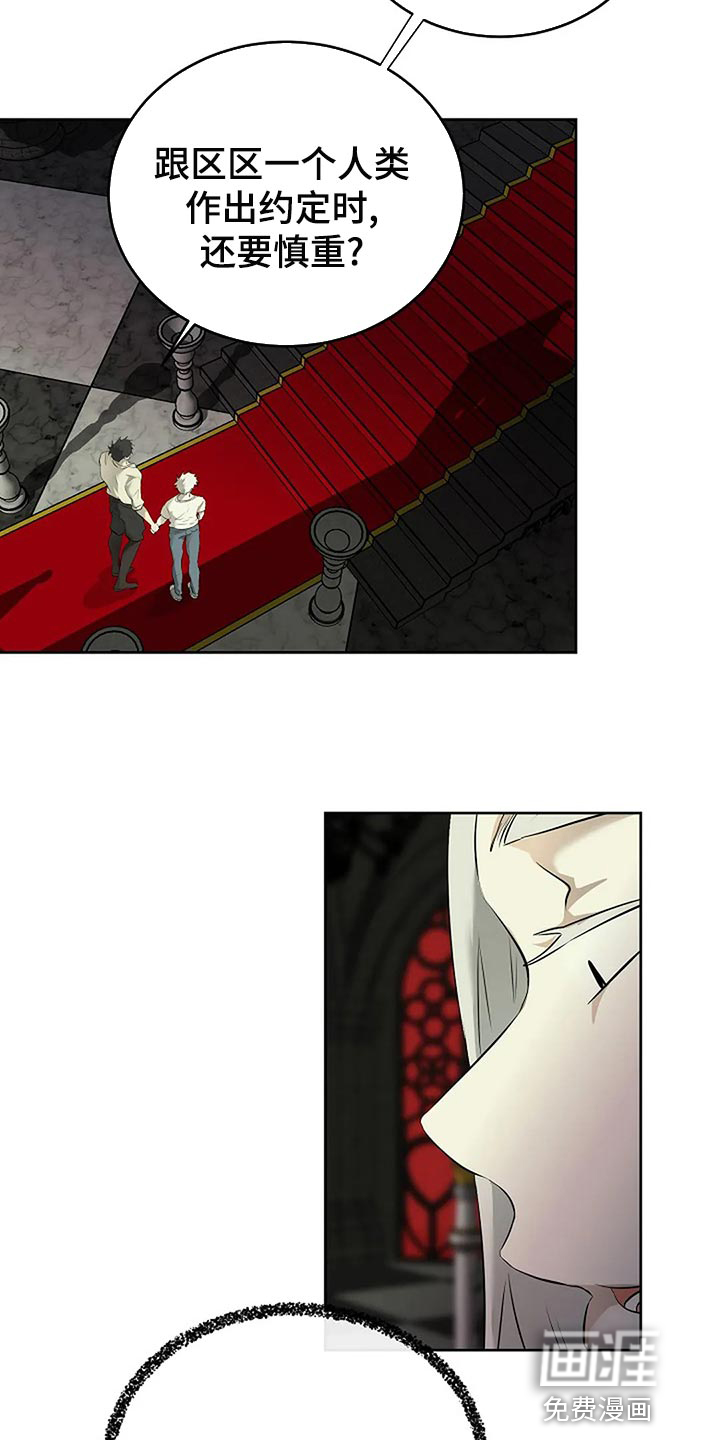 第82话3