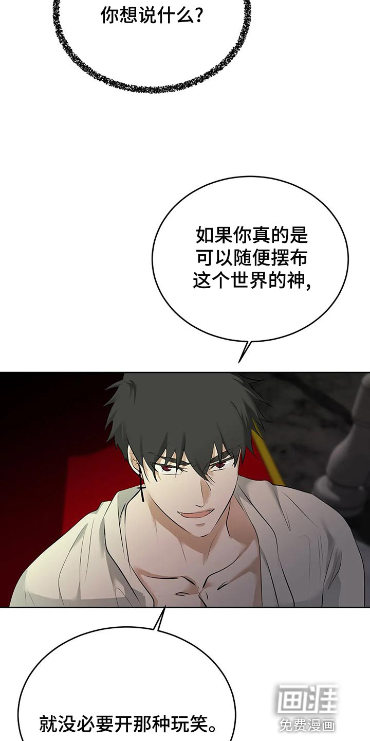 第82话4