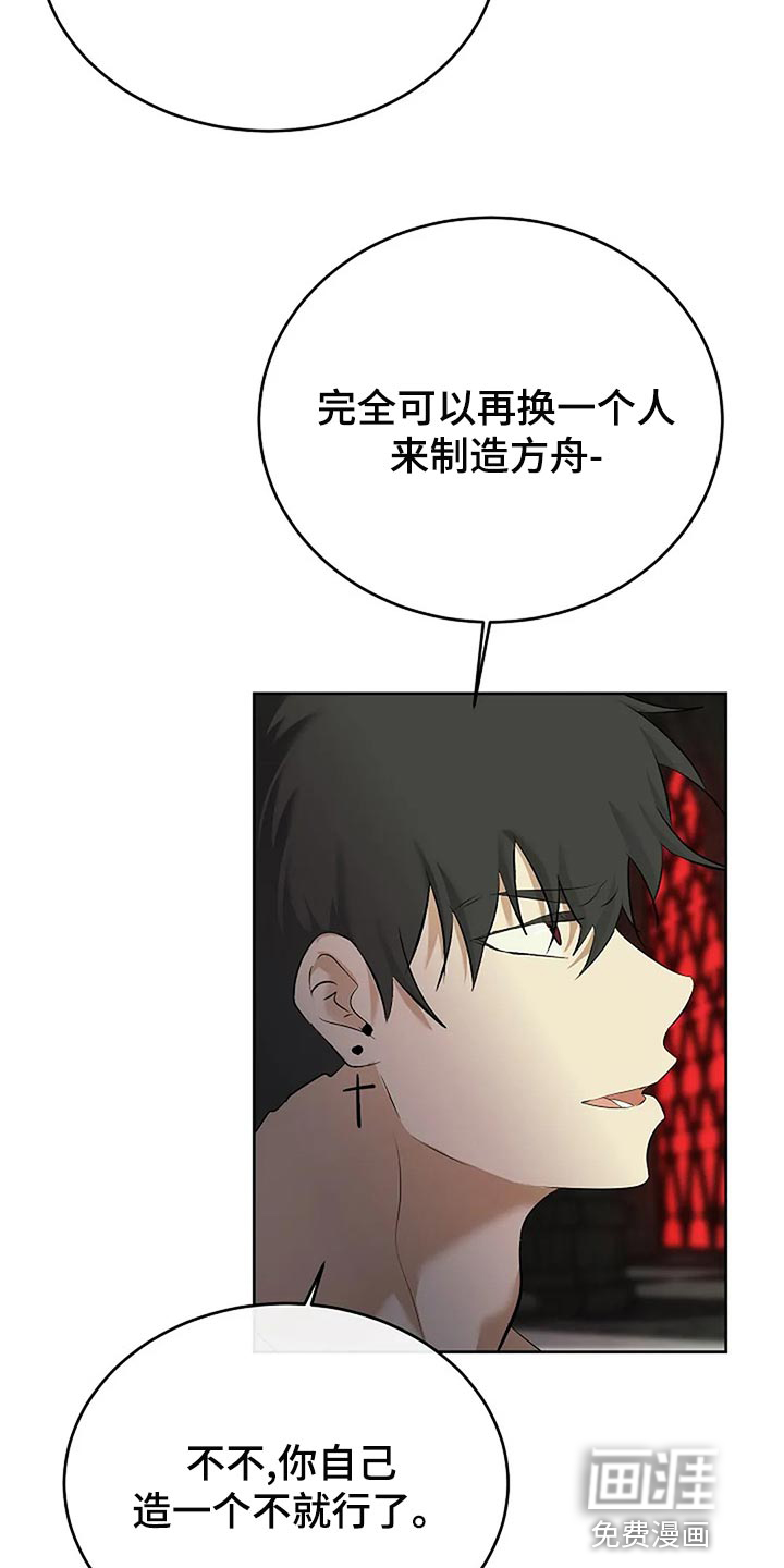 第82话5