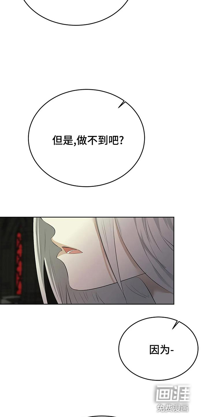 第82话6
