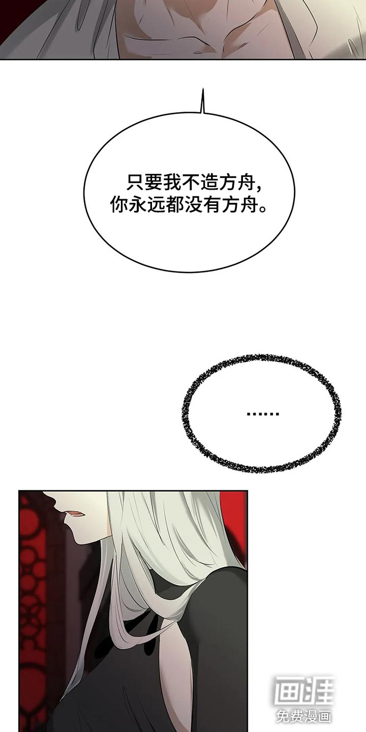 第82话9