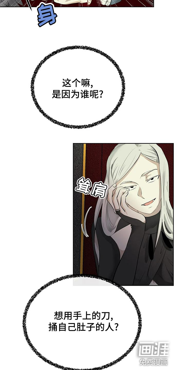 第81话10