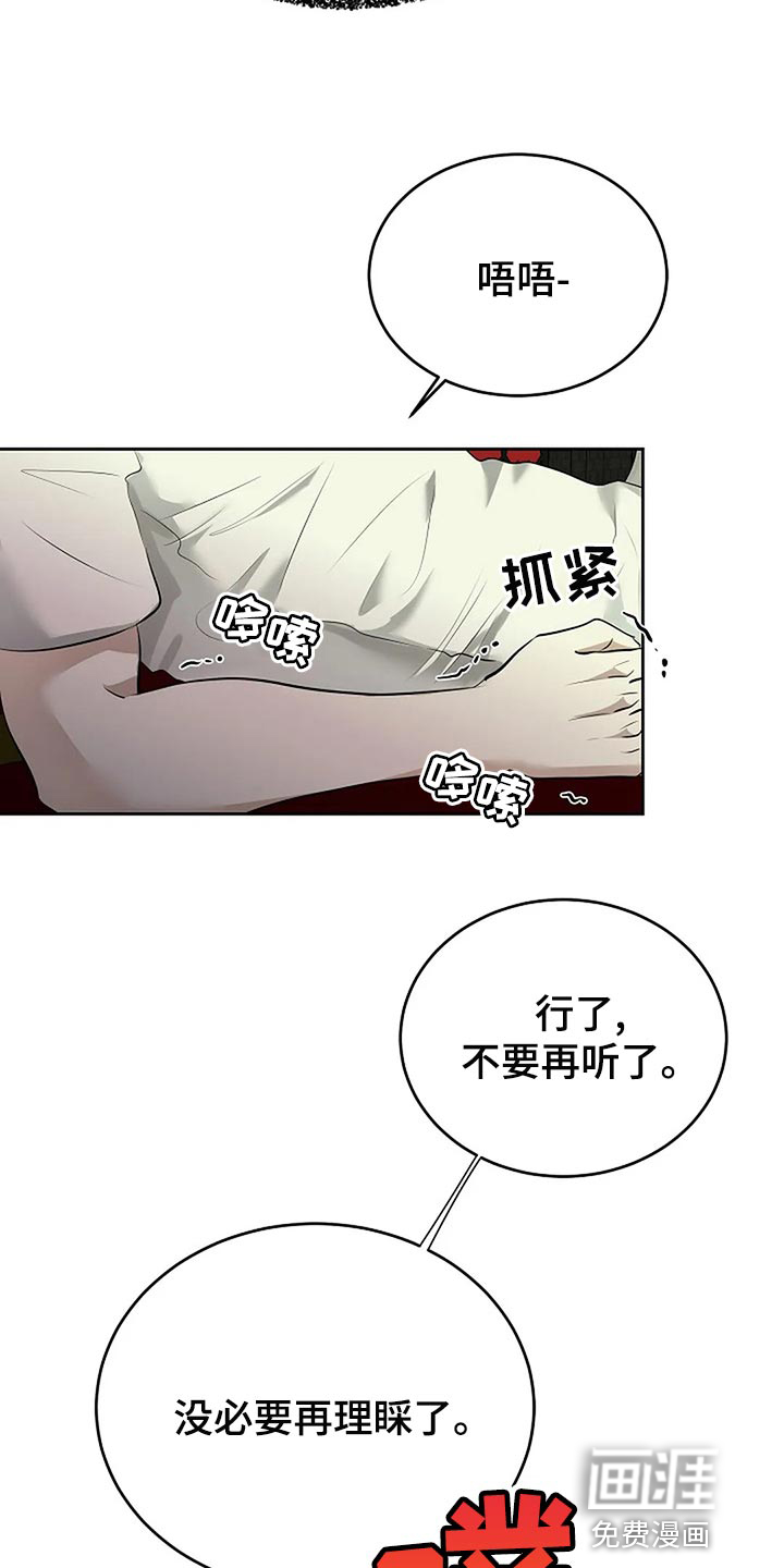 第81话11
