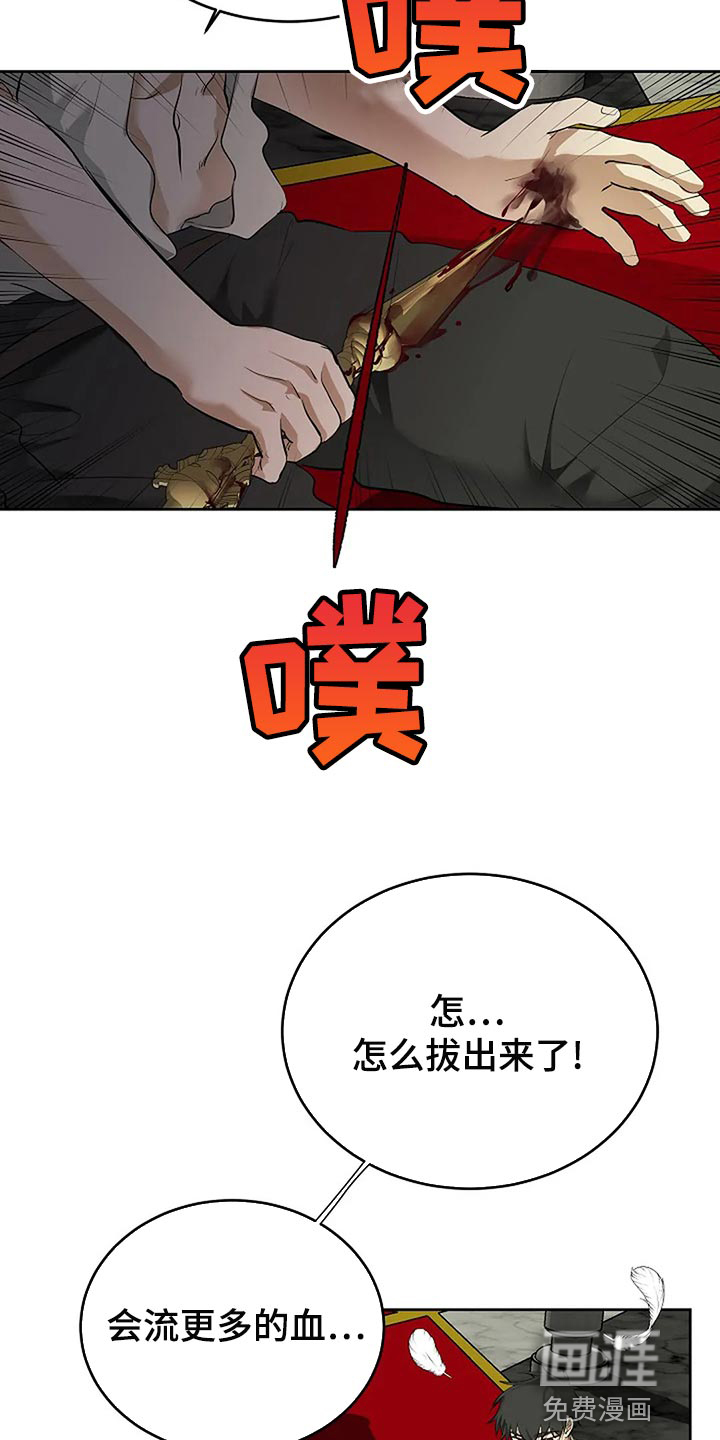 第81话12