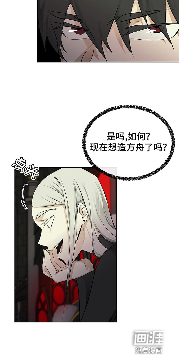 第81话15