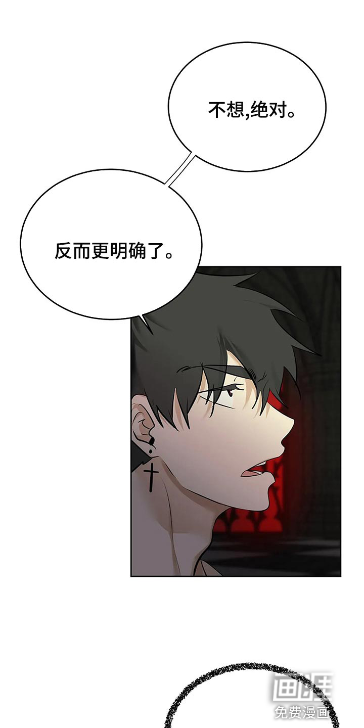 第81话16