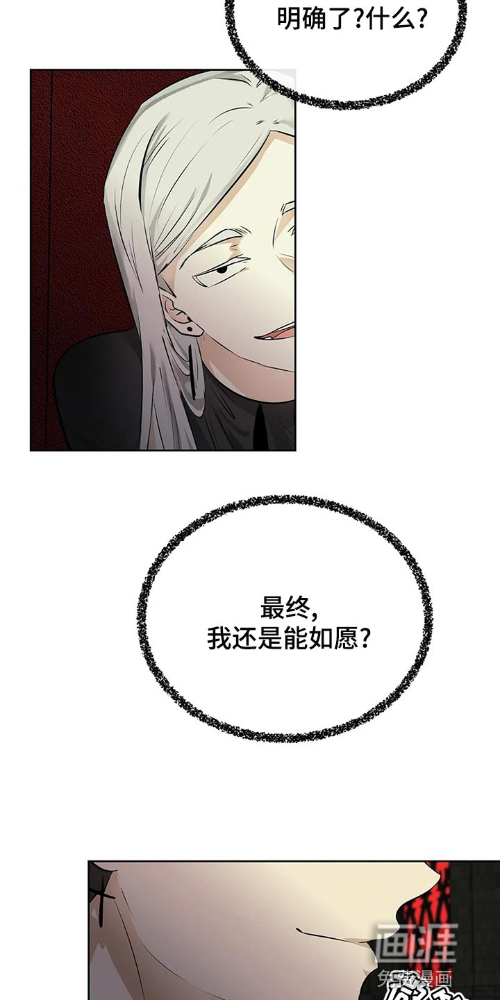 第81话17