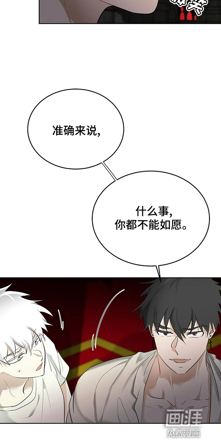 第81话18