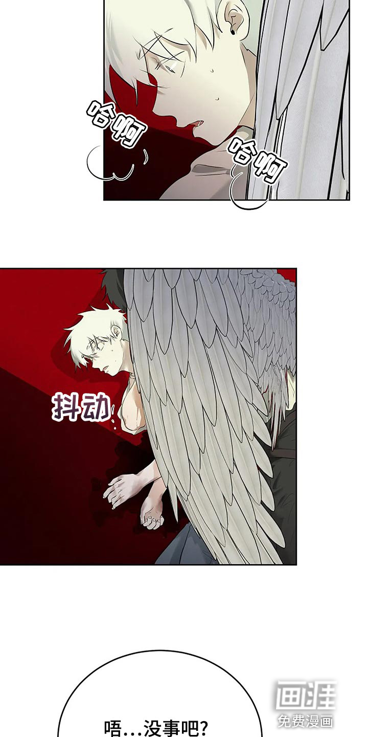 第81话2