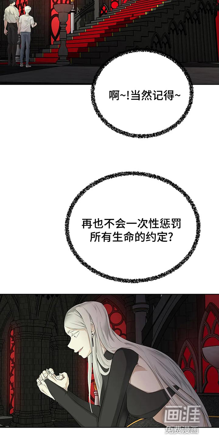 第81话20