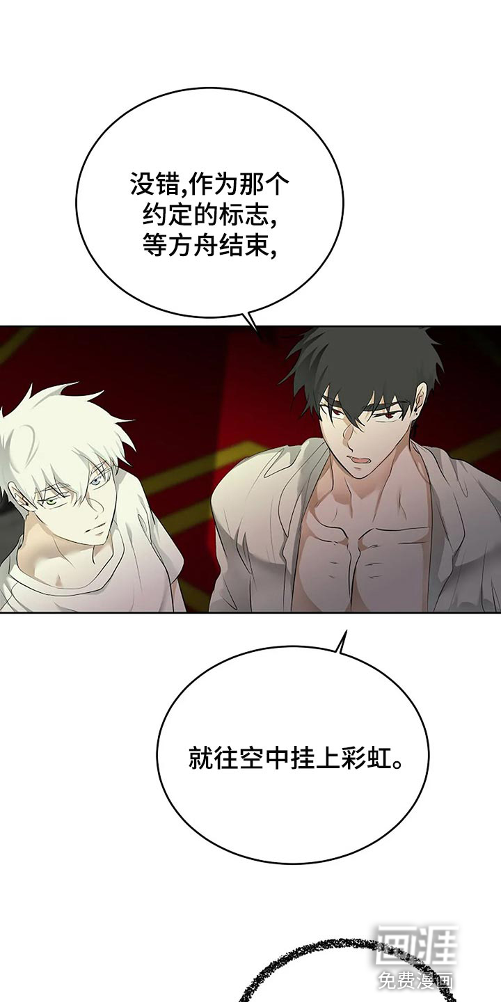 第81话21
