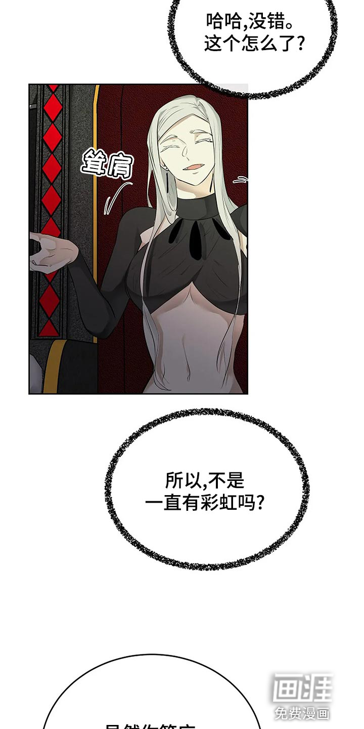 第81话22