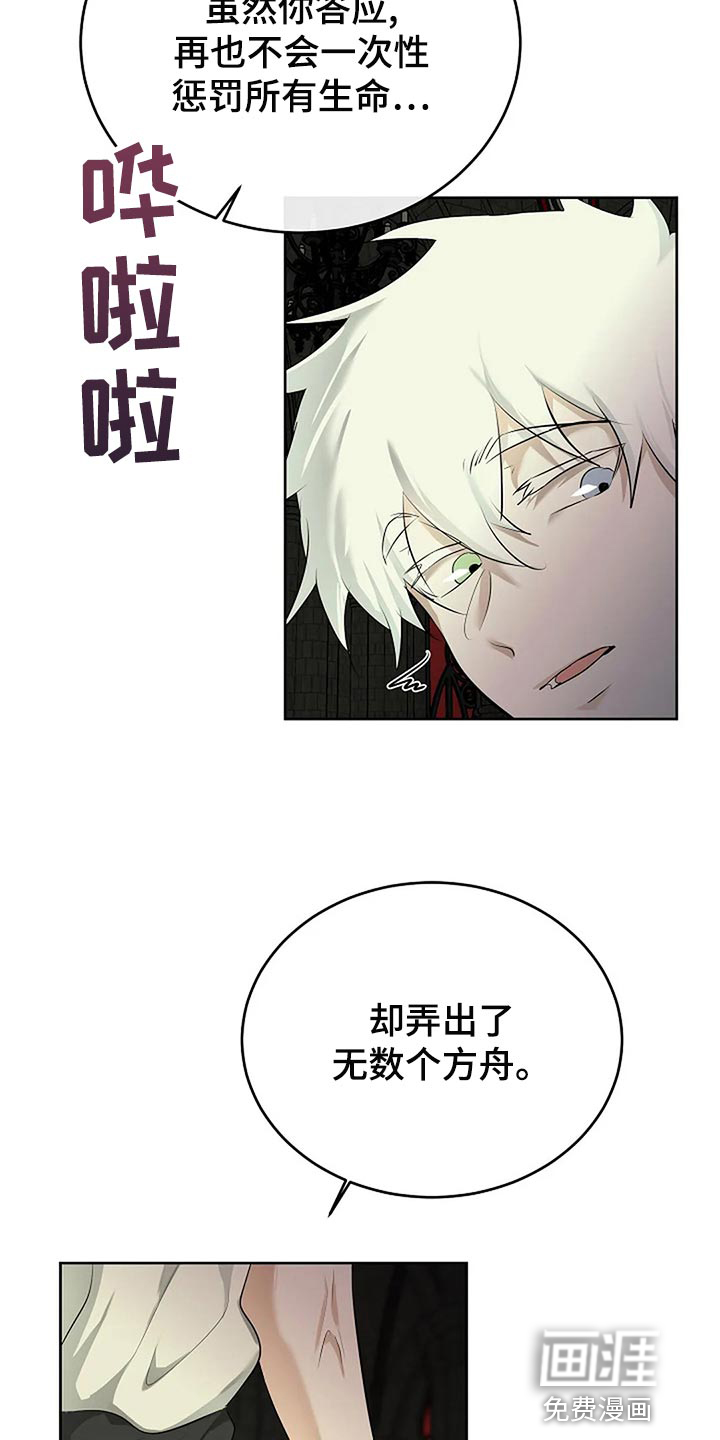 第81话23