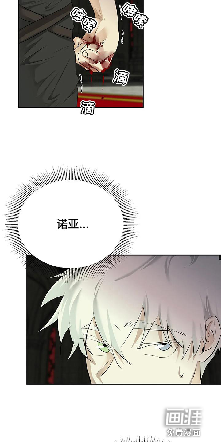 第81话24