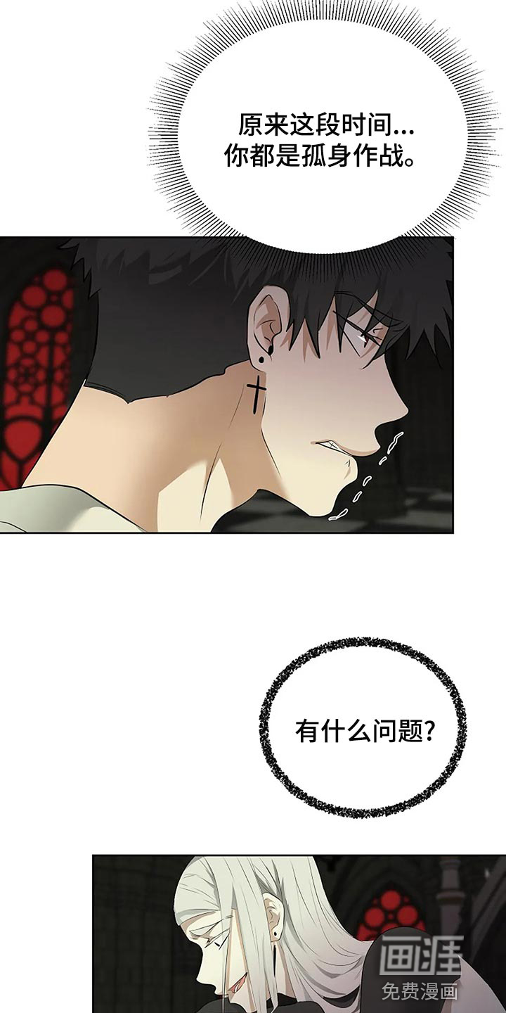 第81话25