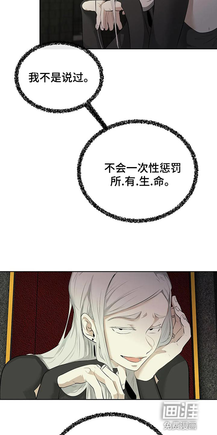 第81话26