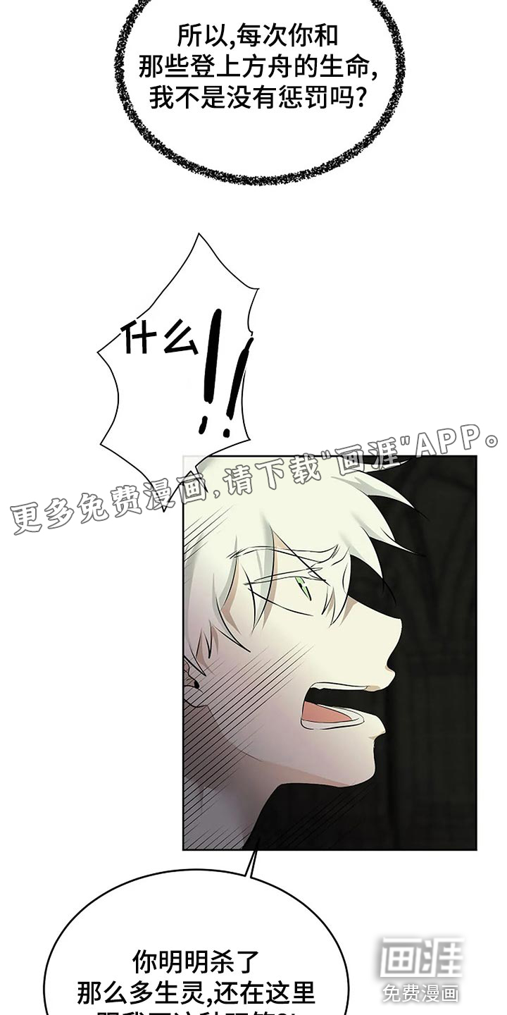 第81话27