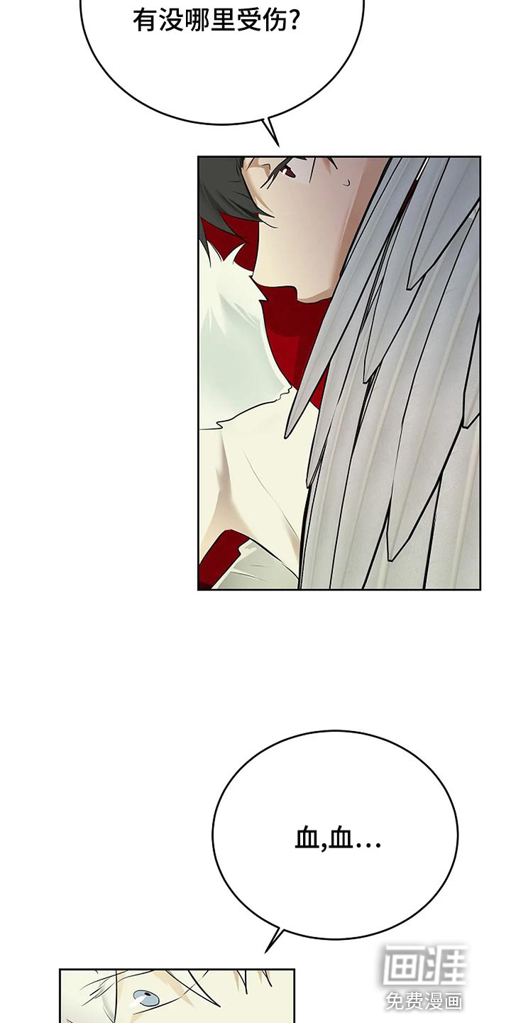第81话3
