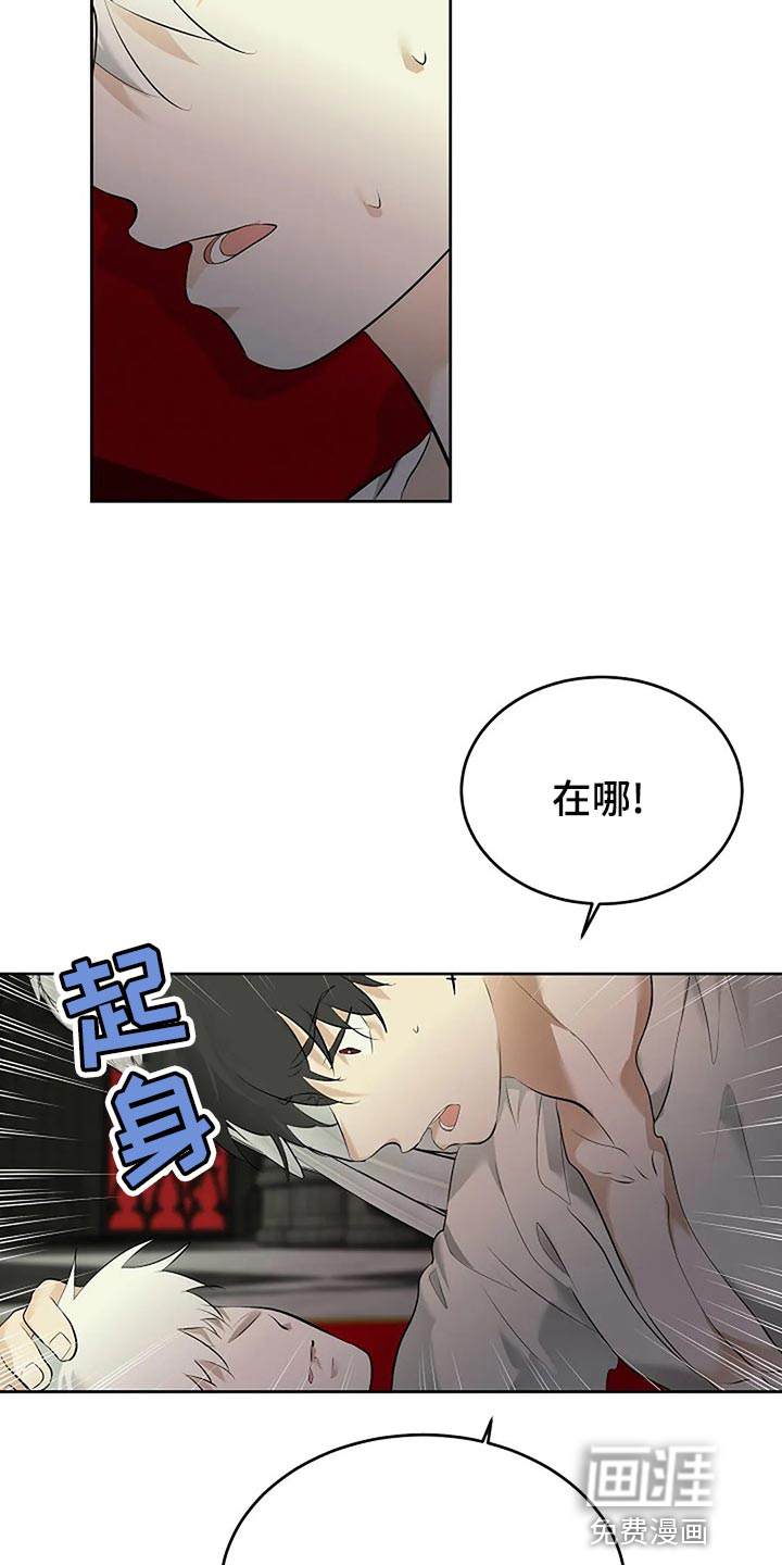 第81话4